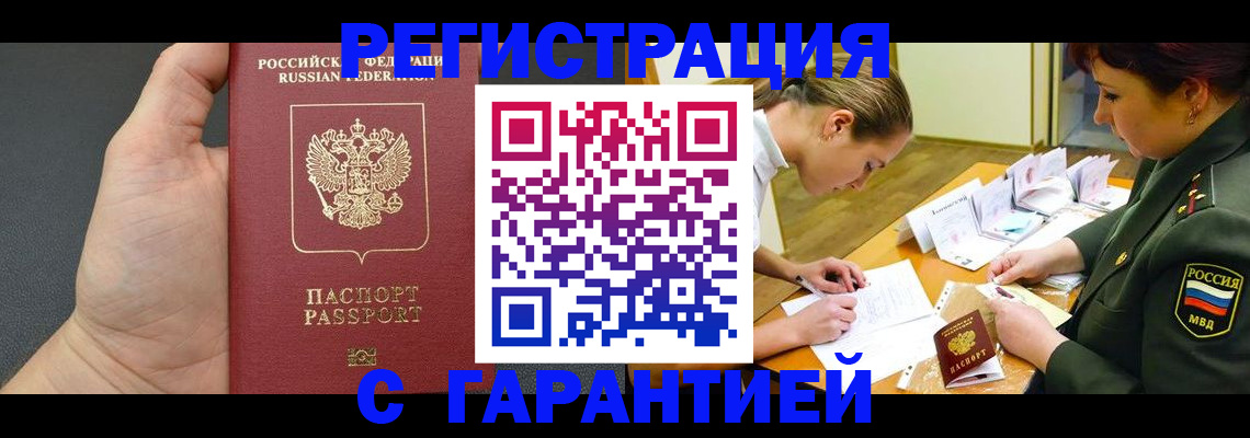 пропишу в квартире в Зеленодольске