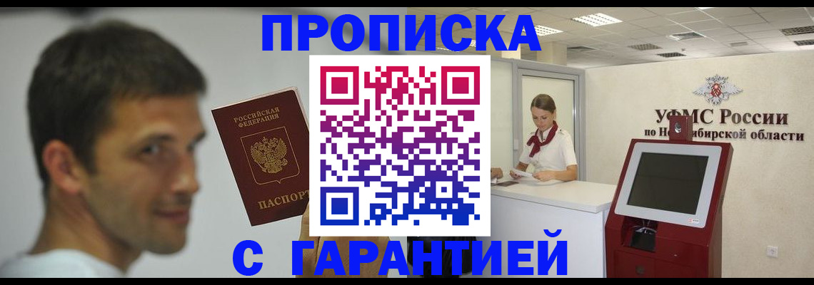 найти адрес прописки в Зеленодольске