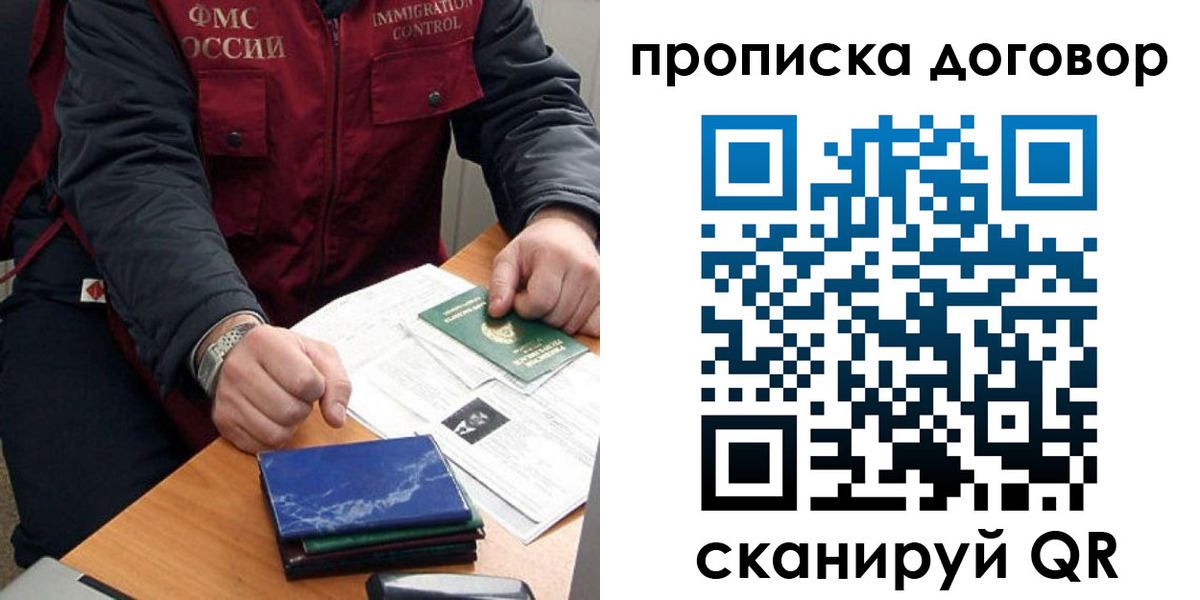 регистрация для школы в Зеленодольске