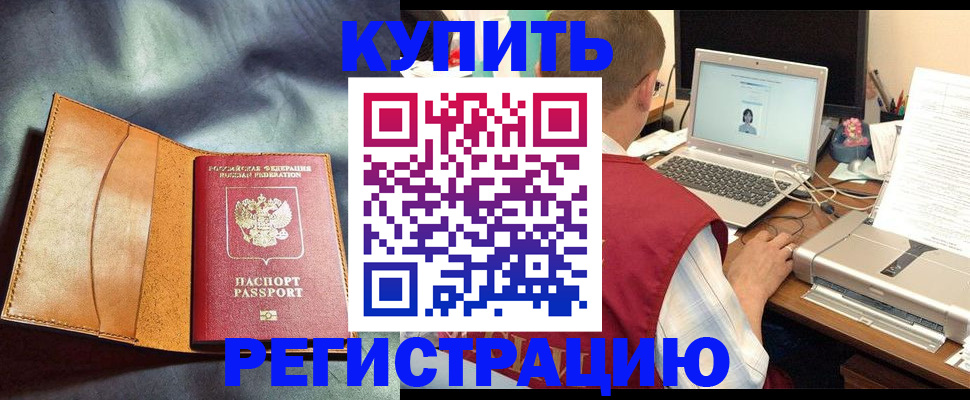 найти адрес прописки в Зеленодольске