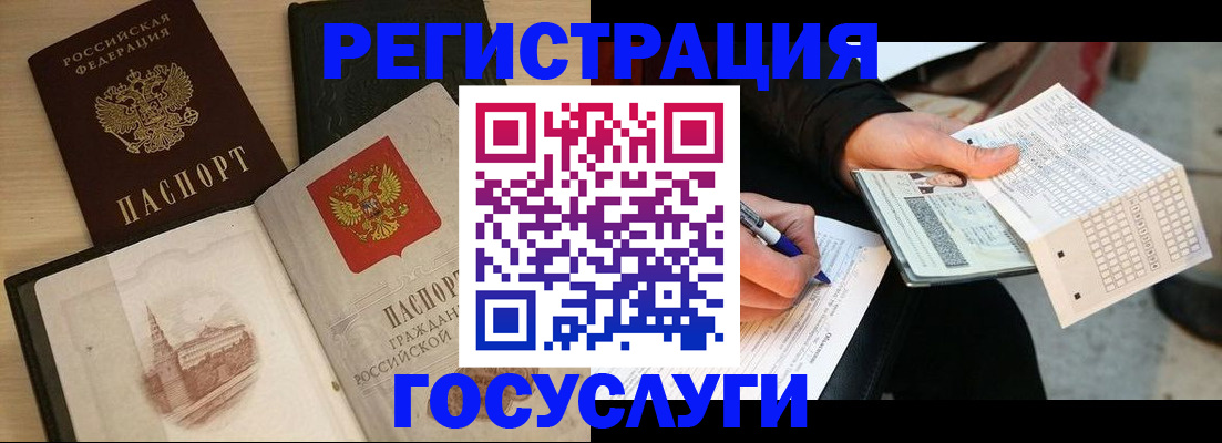 прописка для кредита в Зеленодольске