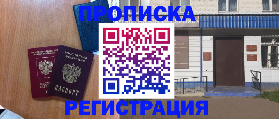 регистрация для дет. сада в Зеленодольске