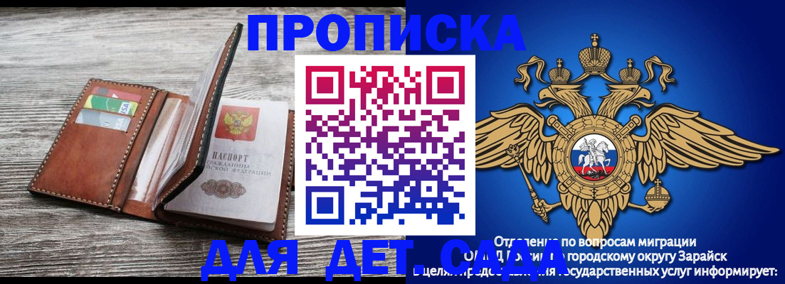 временная регистрация в квартире в Зеленодольске